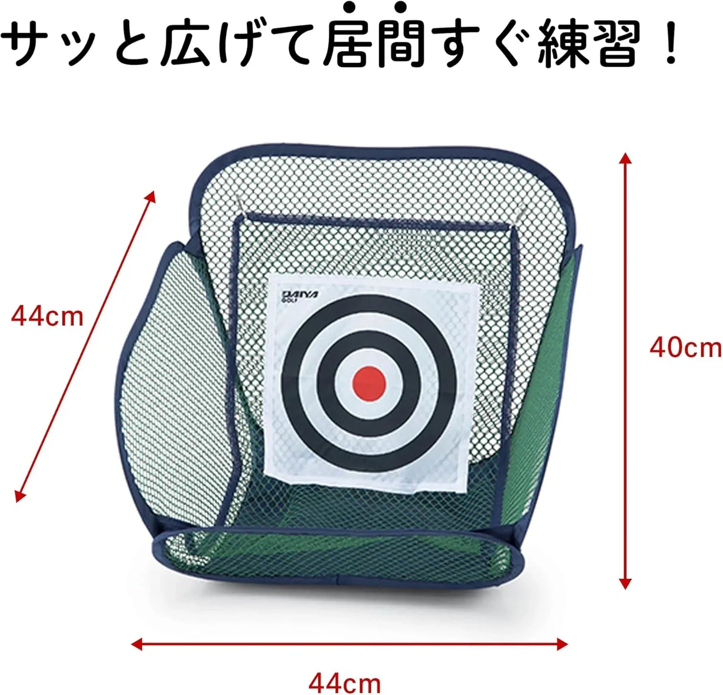 Golf Practice Net & Mat & Practice Ball - Kapler Sports