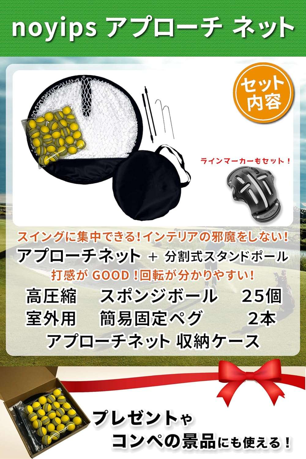GOLF Golf Approach Practice Net Ball Set of 25 Simple Folding Storage Bag Chipping Chip Shot