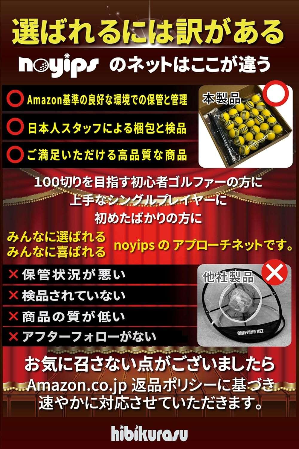 GOLF Golf Approach Practice Net Ball Set of 25 Simple Folding Storage Bag Chipping Chip Shot - Kapler Sports