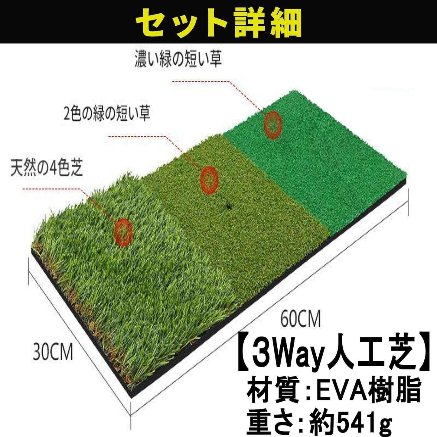 Golf Practice Mat, Approach Practice Equipment - Kapler Sports