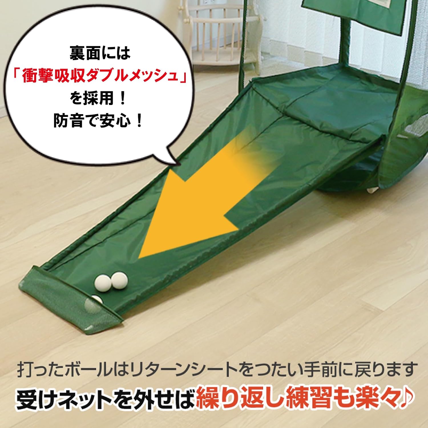TR-410 TR-445 Approach Practice Equipment, Golf Practice Equipment, Training Equipment, Training Net