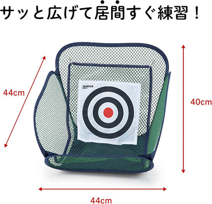 Golf Practice Net & Mat & Practice Ball