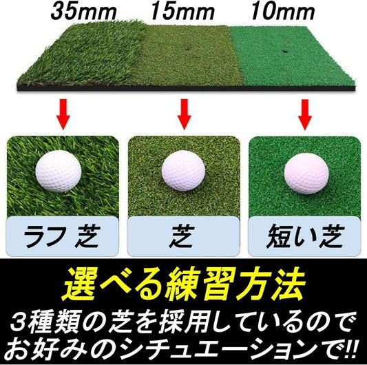 Golf Practice Mat, Approach Practice Equipment - Kapler Sports