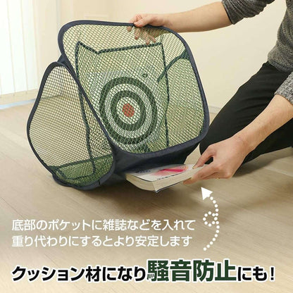 Golf Practice Net & Mat & Practice Ball